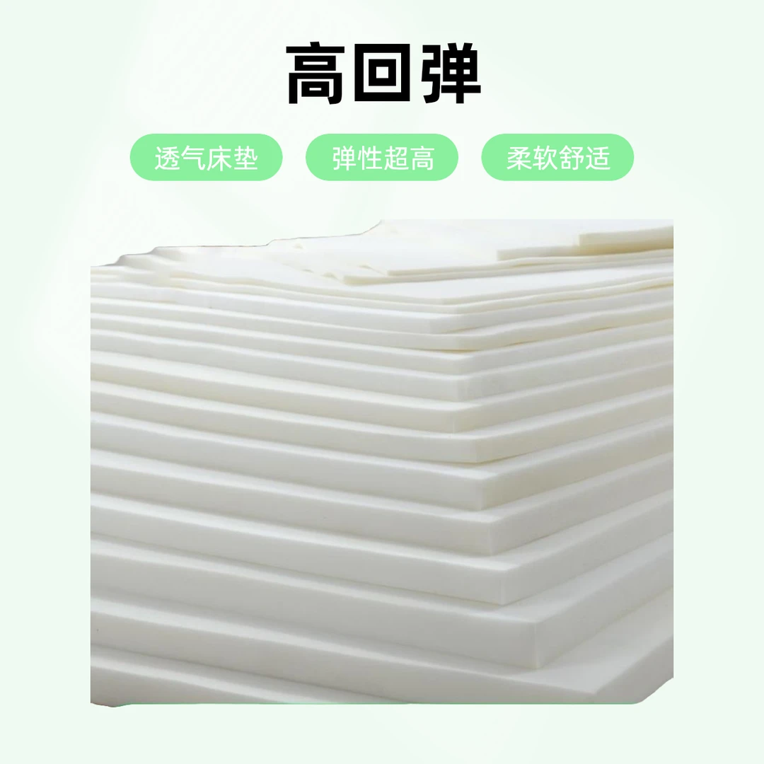 海绵床垫高中低密度轻薄吸水吸油大块定制内衬软包透气海绵垫