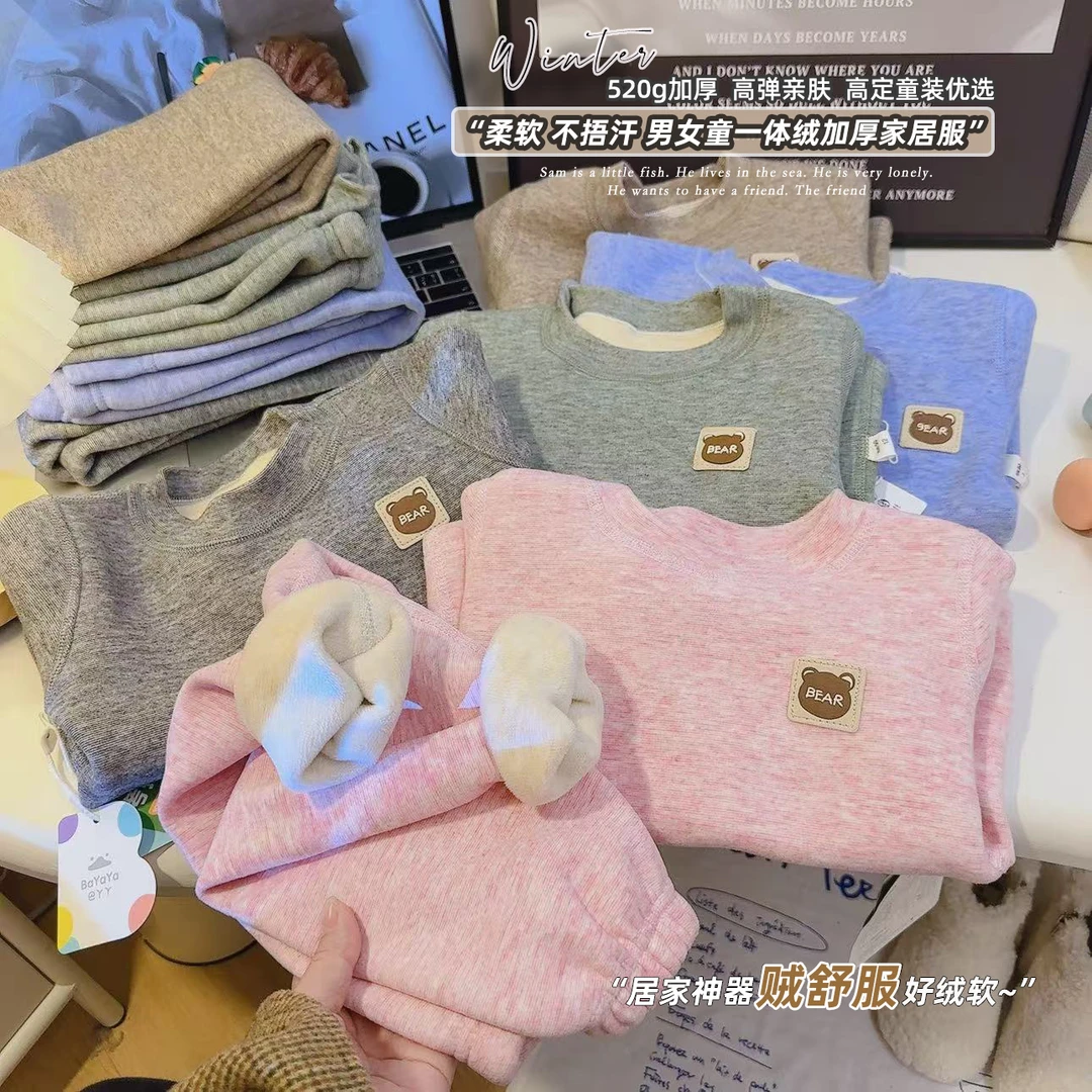 2025新款秋冬考拉绒儿童保暖套装男童女童加绒无骨蚕丝羊毛家居服