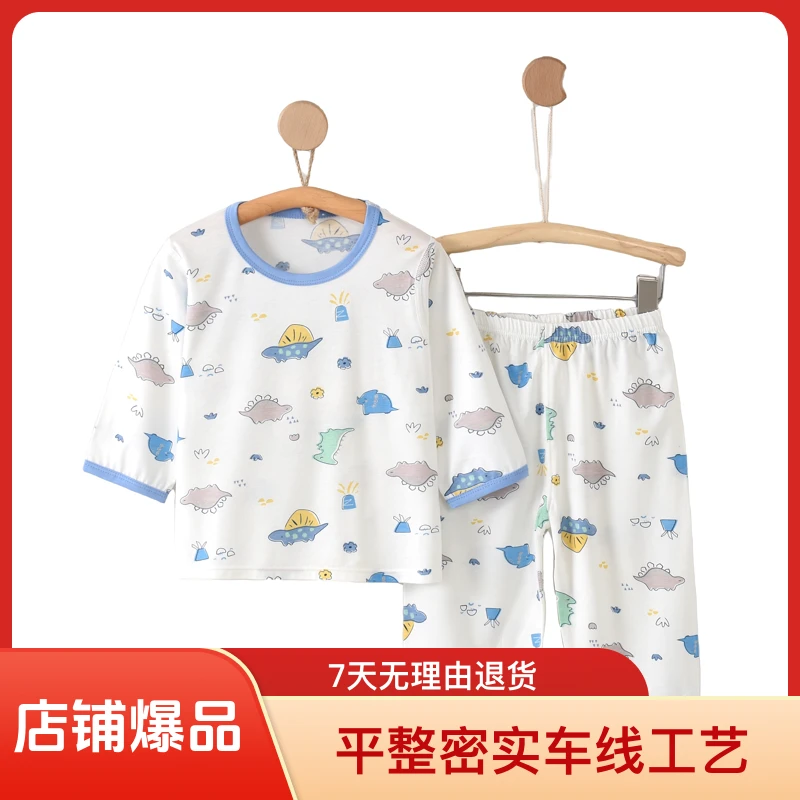 儿童款睡衣天丝莫代尔长袖夏季薄款凉感吸汗男童女童中大童家居服