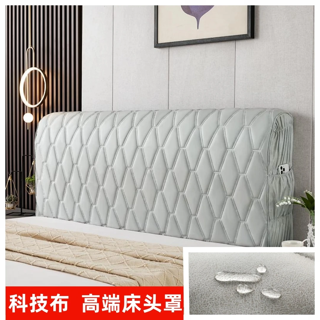 科技布床头套罩2023新款防水免洗加厚软包床头靠背防尘罩木床