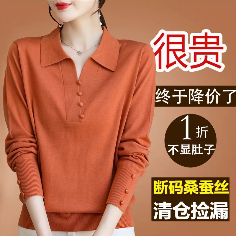 恒源祥新polo翻领长袖t恤女桑蚕丝针织打底衫妈妈初秋装薄款上衣