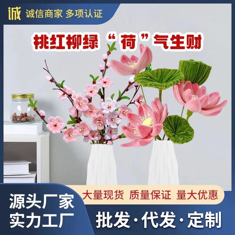 【扭扭棒花束材料包】向日葵仿真花假花手工编织仿真玫瑰花节日礼品