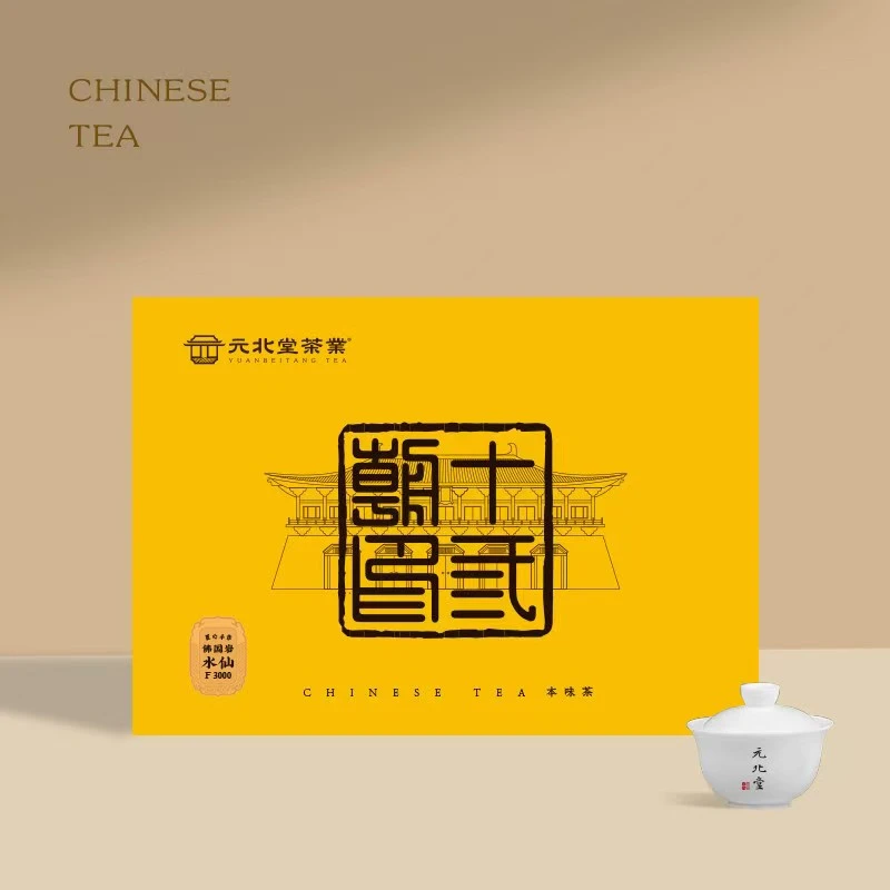 元北堂元北堂茶業，十三朝印，佛国岩水仙