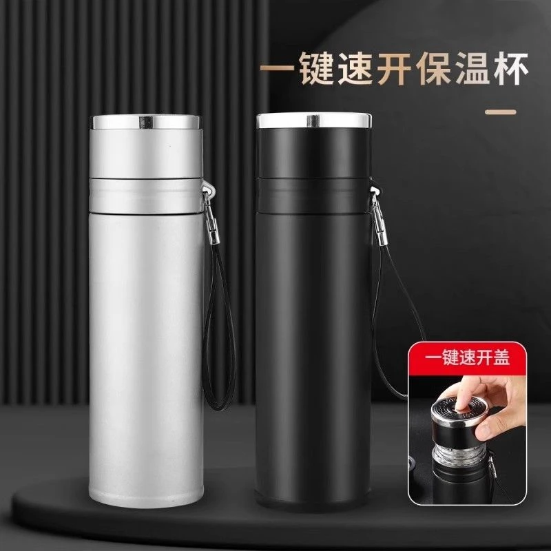 一键开盖车载保温杯316男士高档泡茶水杯办公室速开茶水分离yw