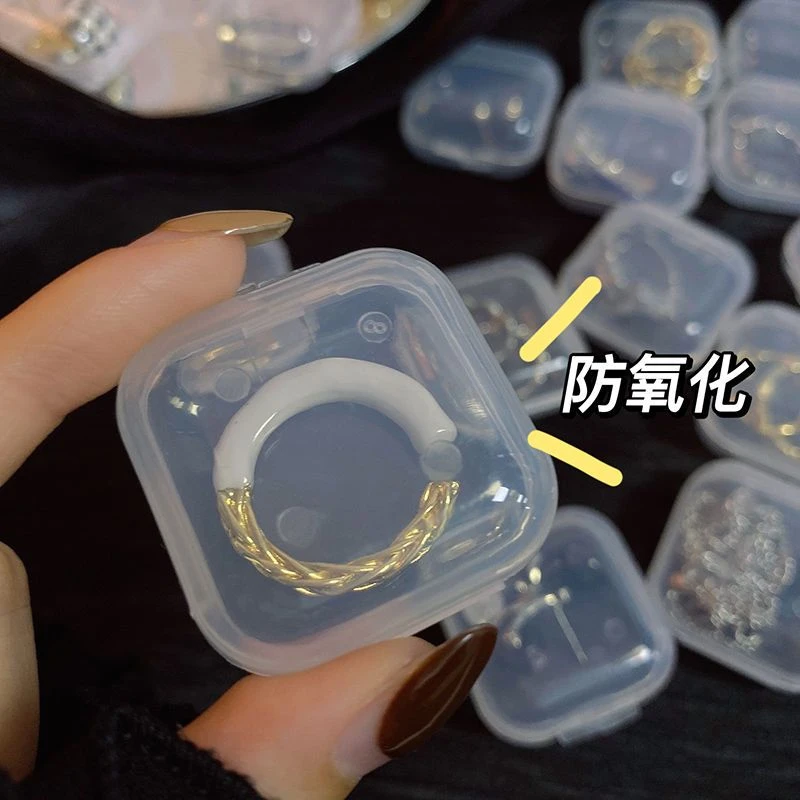 PVC防氧化透明塑料收纳盒便携大容量防尘盒子项链耳饰整理首饰盒