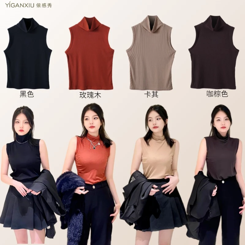 商城打底外穿百搭针织女背心内搭半高领保暖显瘦修身遮肉无袖8020