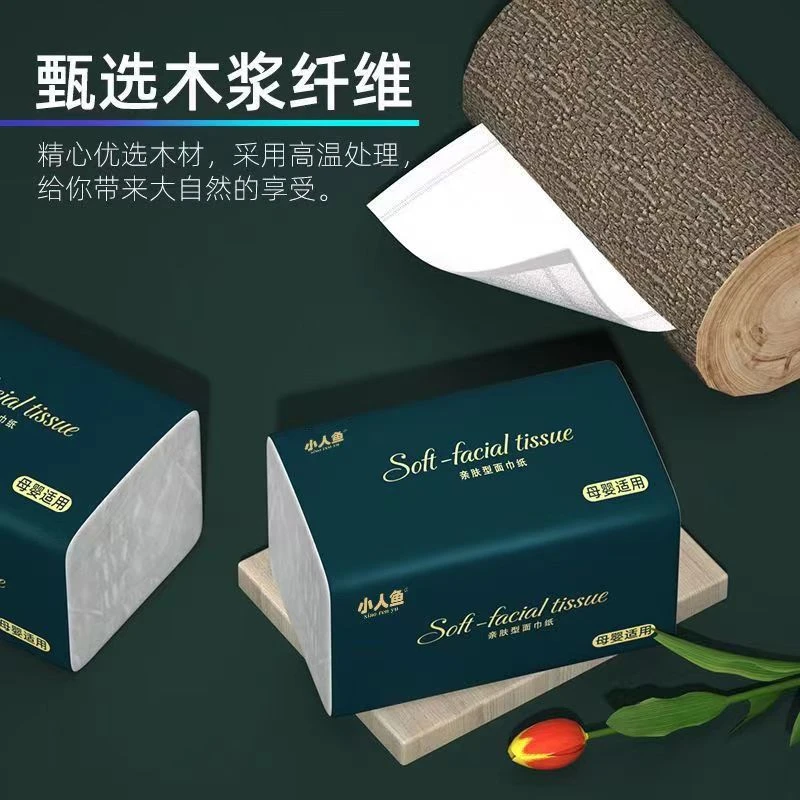 纸抽吸水加厚抽纸