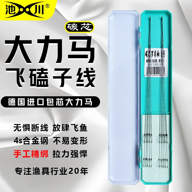 罗非暴力飞磕子线双钩成品碳线线pe大力马罗非子线飞磕袖钩包芯线