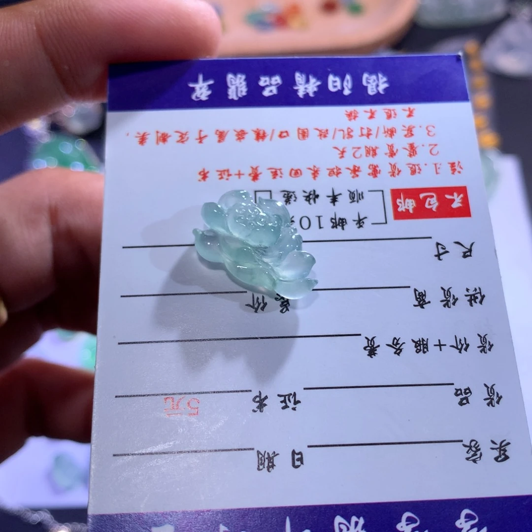 翡翠颈饰未镶嵌荷花