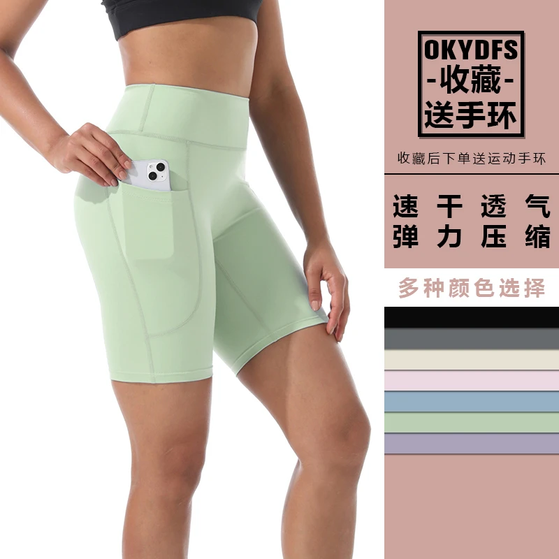 女士高腰瑜伽紧身短裤速干透气运动压缩高弹健身鲨鱼裤打底五分裤