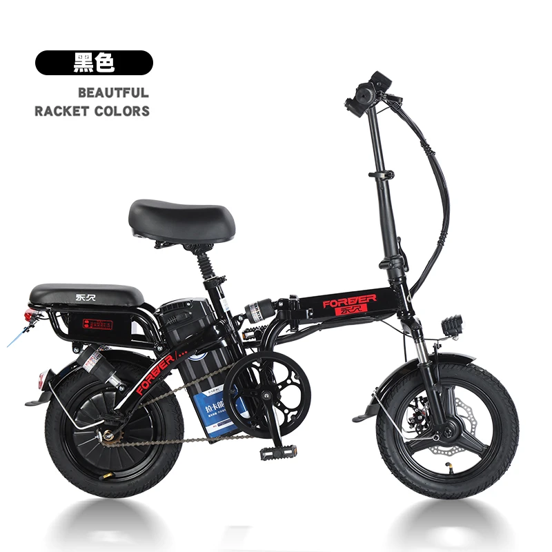 FOREVER/永久一代折叠代驾便携电动自行车代步锂电车