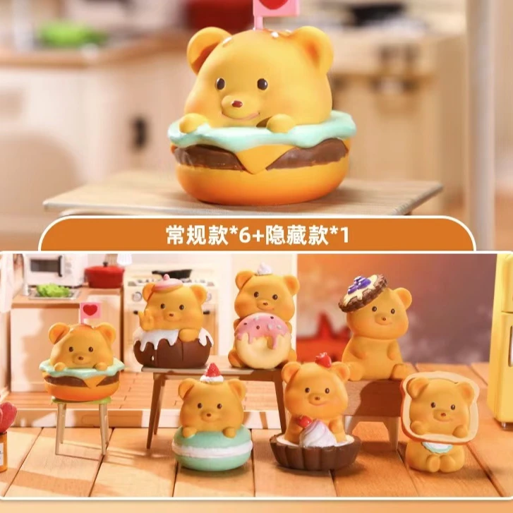 【直播拆】黄油小熊配件