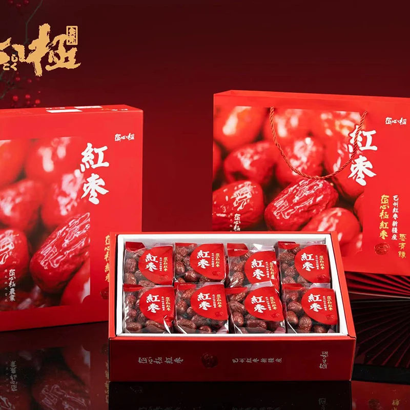 【哈拉秀严选】匠心级 新疆巴州红枣干果红枣礼盒1600克