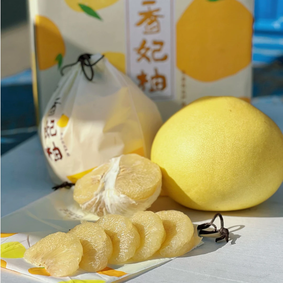【哈拉秀严选】当季限量 圣甲虫香妃柚2/4粒装5.5/11斤以上新鲜柚子