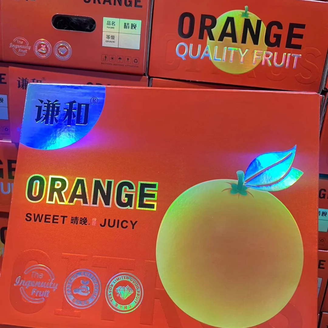 【哈拉秀严选】湖北秭归纽荷尔脐橙7斤以上新鲜橙子