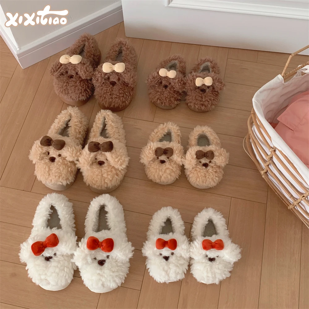 细细条 毛绒可爱泰迪狗狗亲子家居鞋保暖防滑冬季全包跟棉拖鞋女