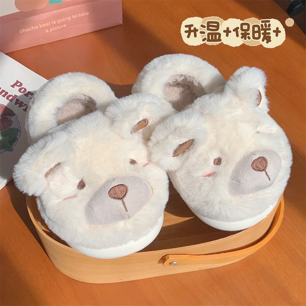 细细条 冬季软萌可爱小熊儿童棉拖鞋男童女童亲子毛绒保暖家居鞋