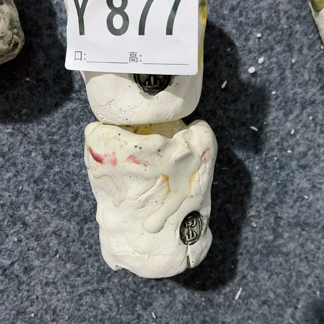【闪购商品】陶瓷盘雾*