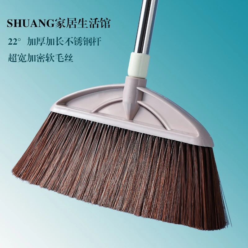 软毛扫把不沾头发不弯腰家用笤帚不锈钢套房高档扫帚耐用大号扫把