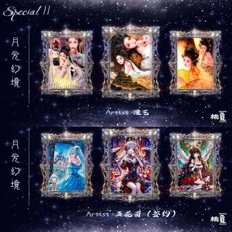 【岛】桃觅·Special2月光幻境系列 手绘 收藏直播代拆后概不退款