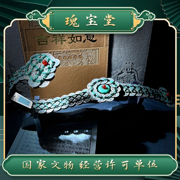 北宋铜钱/吉祥如意/180枚左右/摆件/真品/闻德评级