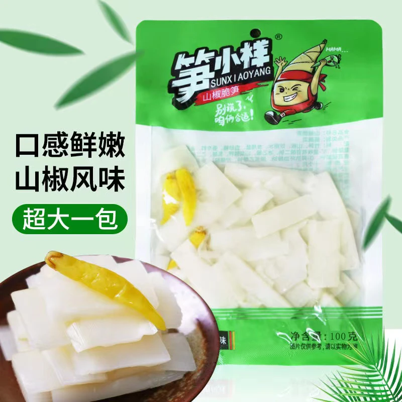 笋小样大包装爽口脆嫩笋泡椒竹笋尖笋片休闲酸辣爽口网红解馋零食
