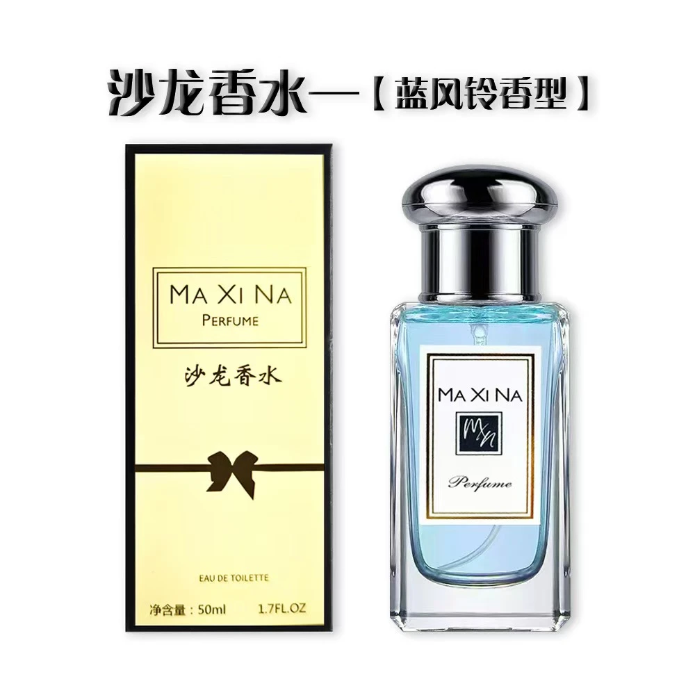 【香水➕项链】蓝风铃女士沙龙香水清新自然持久淡香经典香水+项链