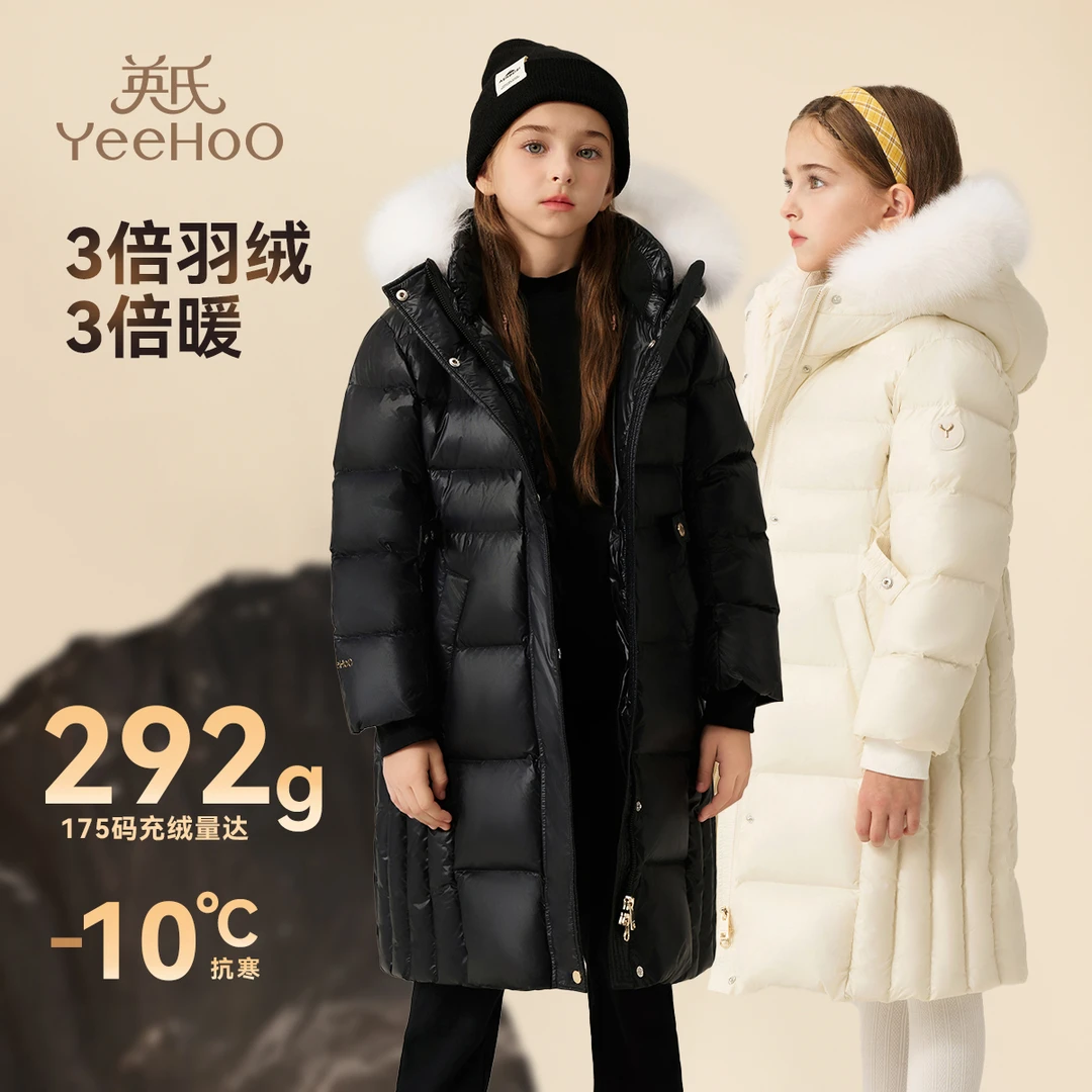 英氏狐狸毛领*旗舰款黑金鹅绒服长款加厚羽绒服BCGRAK5244028YQ