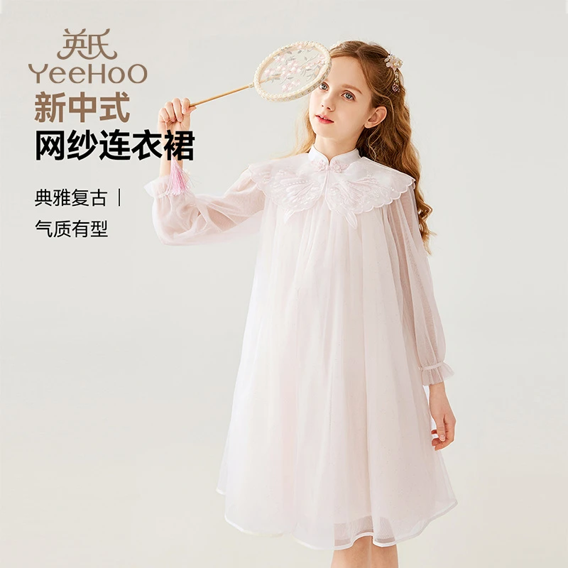 英氏亲肤网纱女童中国风裙子新中式仙女连衣裙YS2401044YQ