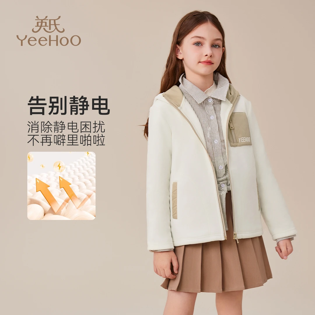 英氏【软糯保暖摇粒绒外套】儿童秋冬季女童外套BCGRKJ5243010YQ
