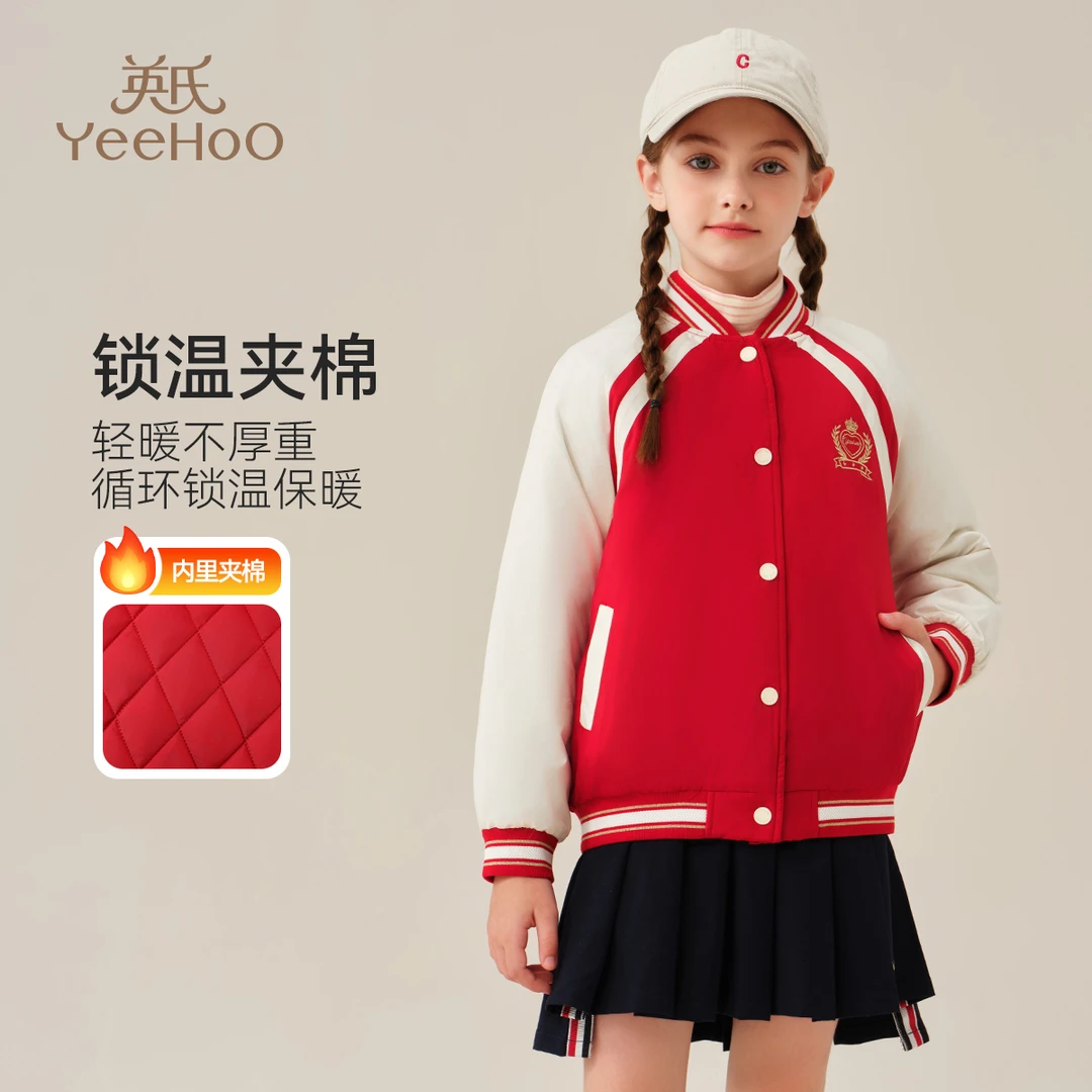英氏【夹棉保暖】时尚学院风棒球服冬季女童外套BCGRKJ4244009YQ