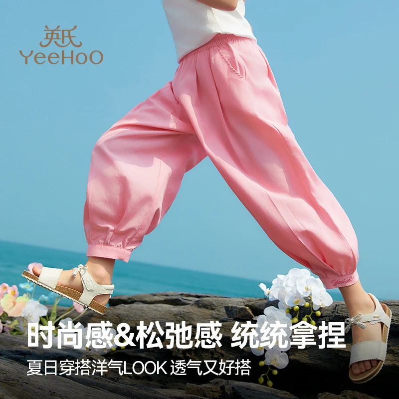 英氏女童【苎麻天丝】莱赛尔物理防蚊裤夏季抗菌凉感裤YS2402050YQ