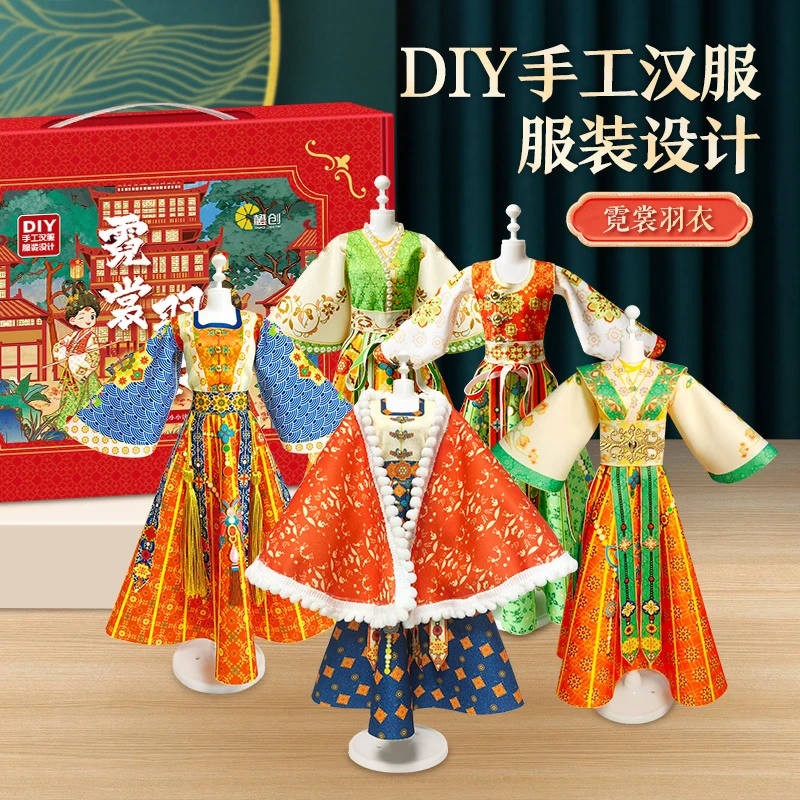 DIY手工设计礼盒（5套礼服装）