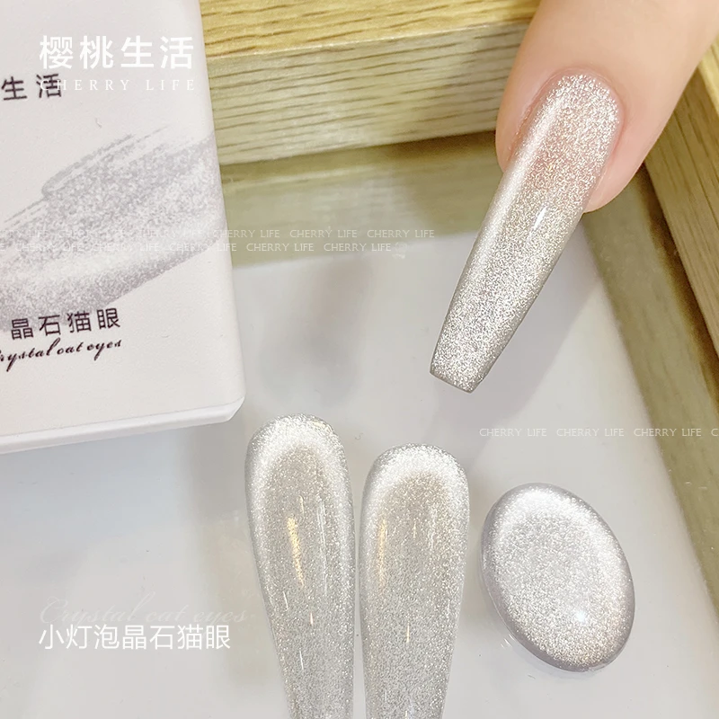 【樱桃生活】小灯泡晶石猫眼甲油胶超闪银色宽猫秋冬轻奢温柔美甲胶
