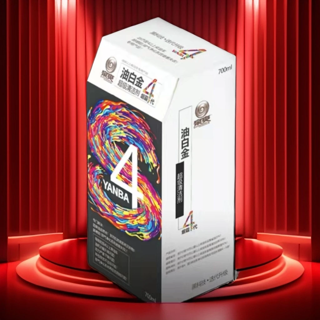 油白金1代【带消烟】-柴油车脱硫消毒添加剂-专门解决柴油车硫中毒