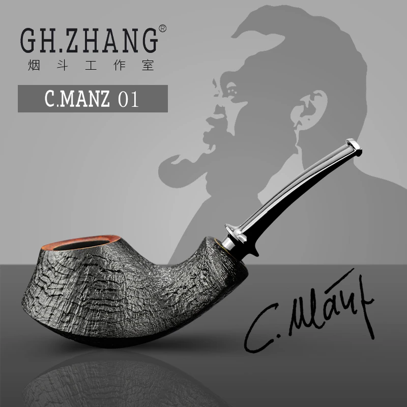 GH.ZHANG & C.MANZ 01 大师联名款烟斗 自由式手工石楠木曼茨烟斗