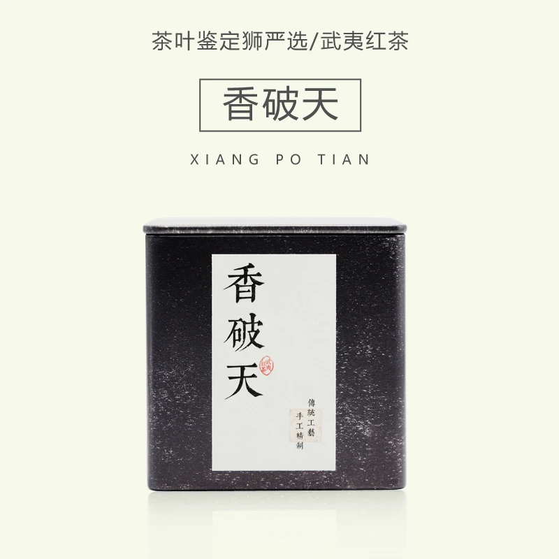 2023年甘甜武夷红茶香破天蜜桃香奶油甜山野冲泡精制