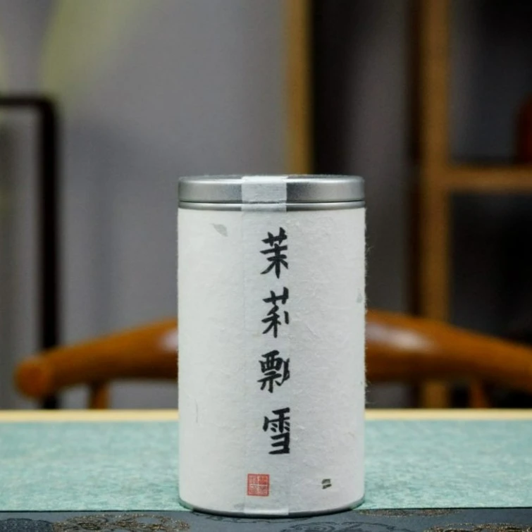 茉莉飘雪 茉莉花茶横县茉莉花 花香清香 自饮礼盒【茶叶鉴定狮】