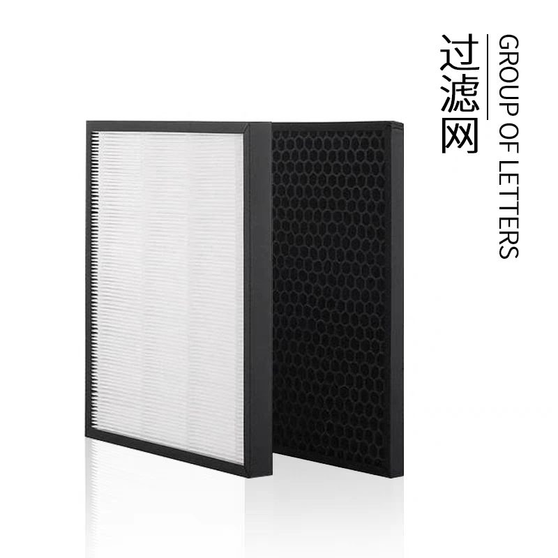 麻将机棋牌室吸烟灯滤芯麻将灯hepa高效过滤网活性炭麻将室吸烟机