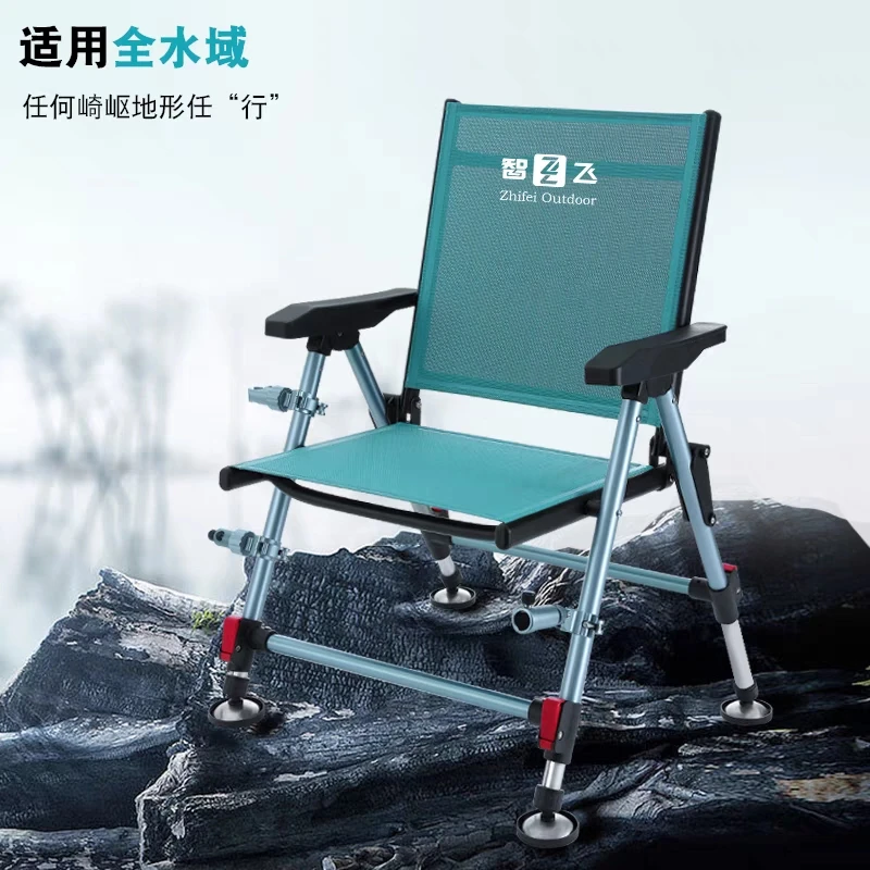 智飞新款便携折叠小钓椅