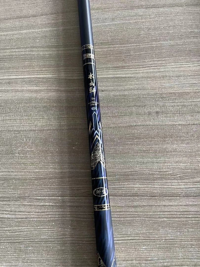 （钓鱼竿）正品5H19调高碳鱼竿超轻超硬轻量综合鱼竿