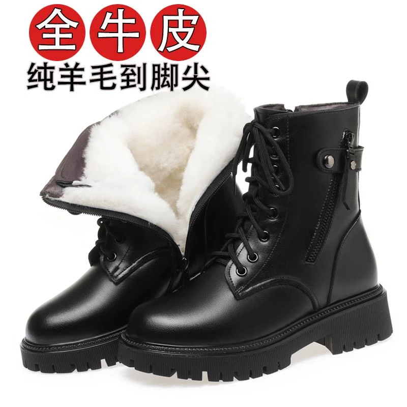 品牌断码真皮马丁靴女短靴女2023冬季爆款加绒加厚羊毛妈妈棉鞋女