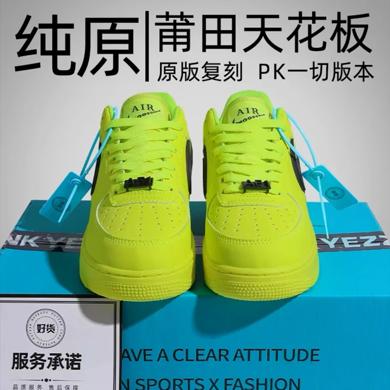空军一号荧光绿男鞋冬季经典小麦色防滑新款女鞋AF1小白鞋黑武士