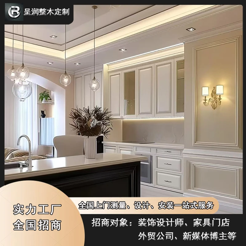 橱柜定制工厂厨房整体橱柜整套法式橱柜家用橱柜一体2025新款爆款