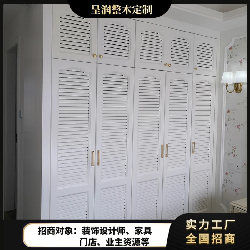 全屋定制衣柜工厂轻法式全屋实木衣柜门橱柜全屋衣柜定制家具定制