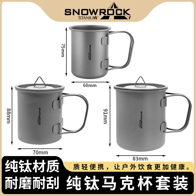 (套装)180ml无盖马克杯+300ml带盖马克杯+450ml带盖马克杯