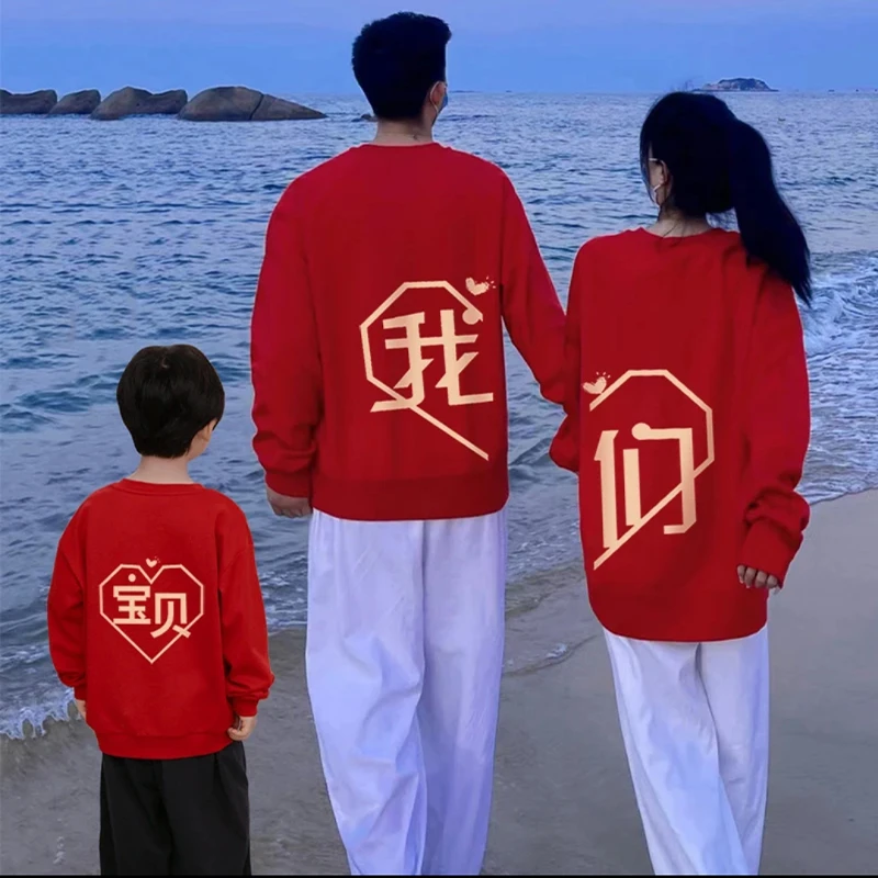 亲子装卫衣2024秋冬款过年全家福衣服一家三口四口红色新年战袍潮