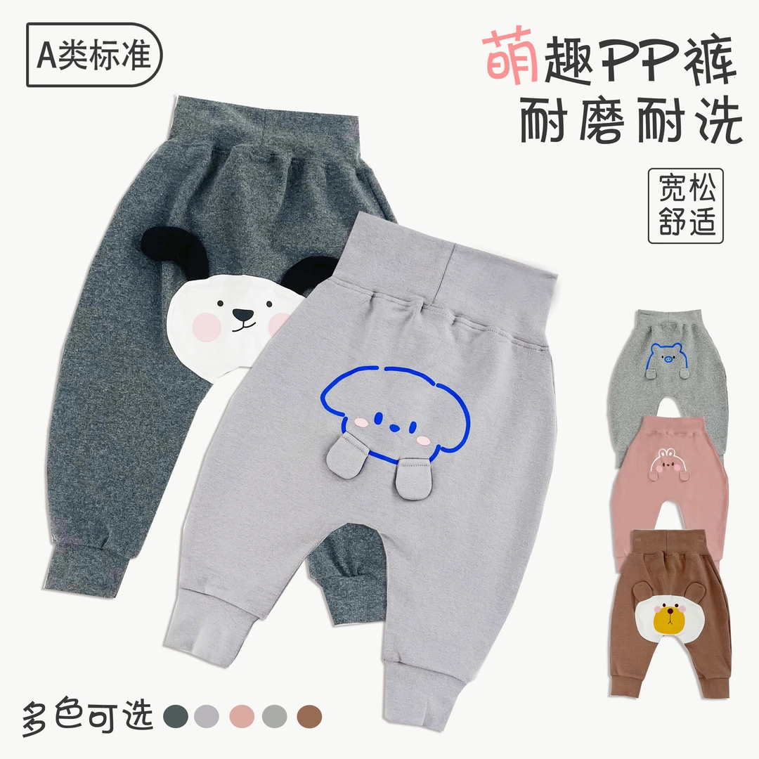 婴格朗迪YG6185舒适PP裤儿童多色春秋外穿男女宝长裤
