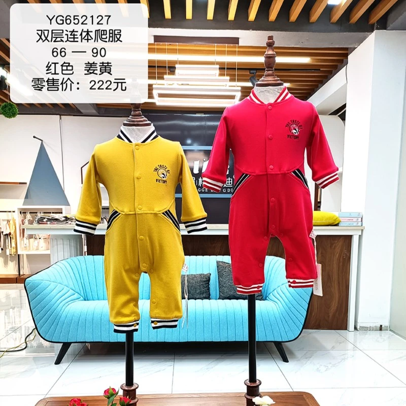 婴格朗迪YG652127双层连体爬服适合23-27度穿