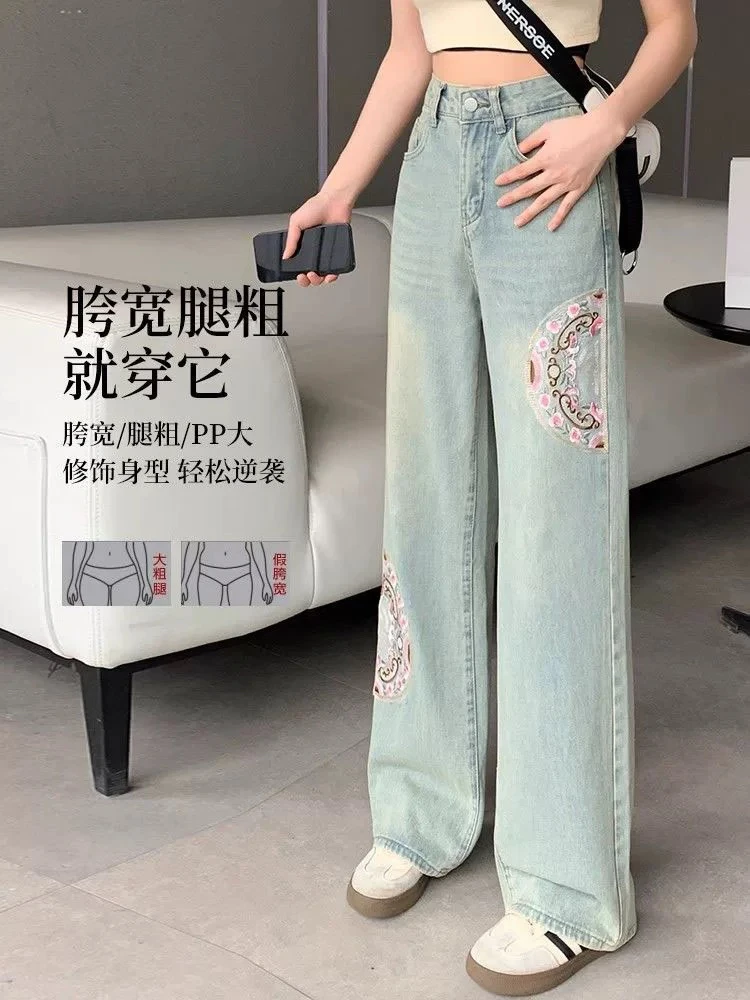 2024春夏新款个性高腰显瘦宽松国风刺绣阔腿裤 6326